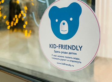 Синий мишка на двери: социальный проект Kid-friendly создает карту мест, где рады детям